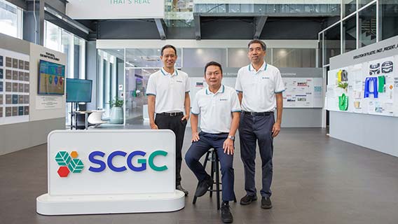 SCGC เดินหน้าเพิ่มขีดความสามารถการแข่งขัน โชว์ศักยภาพด้านนวัตกรรมและเทคโนโลยีดิจิทัล 