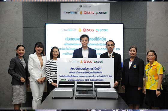 โครงการ CONNEXT ED