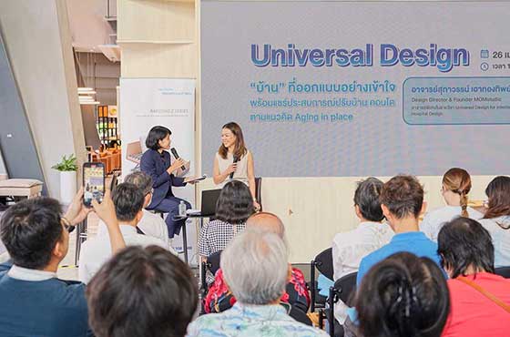 Senior Care Living ปรับที่อยู่อาศัยเพื่อวัยอิสระ
