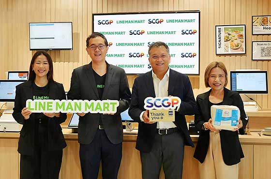 SCGP จับมือ LINEMAN WONGNAI เพิ่มช่องทางจำหน่ายผ่าน LINEMAN MART ตอบโจทย์ผู้บริโภคยุคดิจิทัล